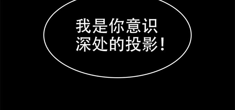 第70话 生死簿的真正用法38