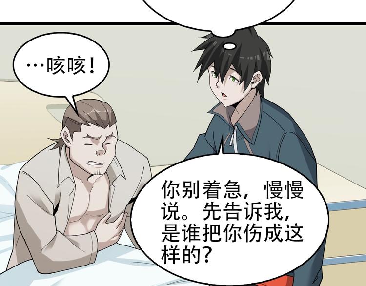 第65话 撒哈拉集团64