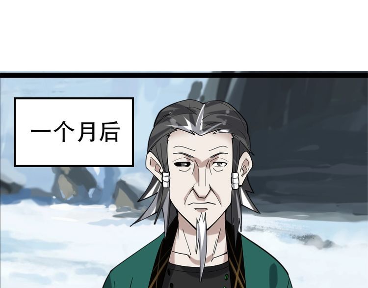 第100话“脱胎换骨”93