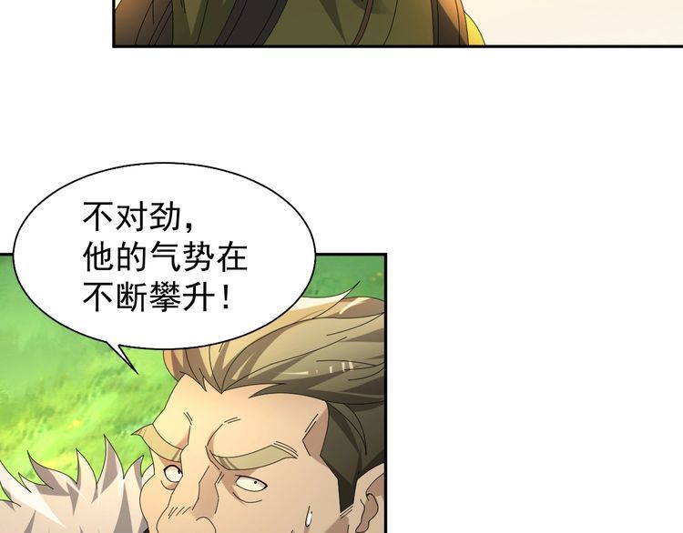 第86话 高手登场10