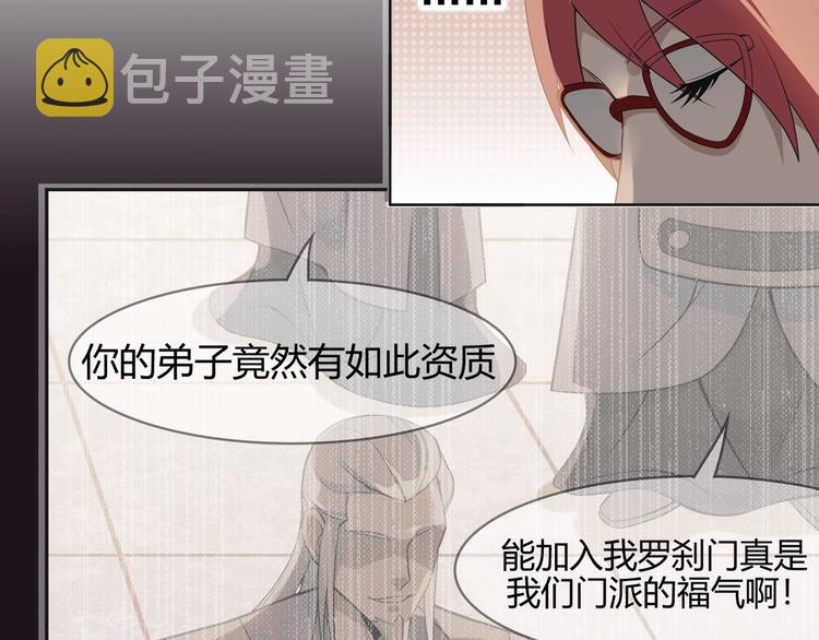 第13话 生死簿…失效？126