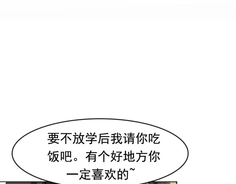 第4话 夺取运势？97