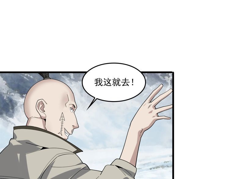 第94话 “逆境求存”46