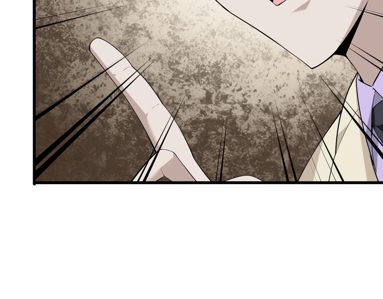 第36话 黑客竟是?!36
