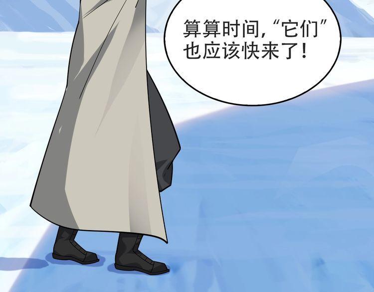 第98话“雪狼降临”72