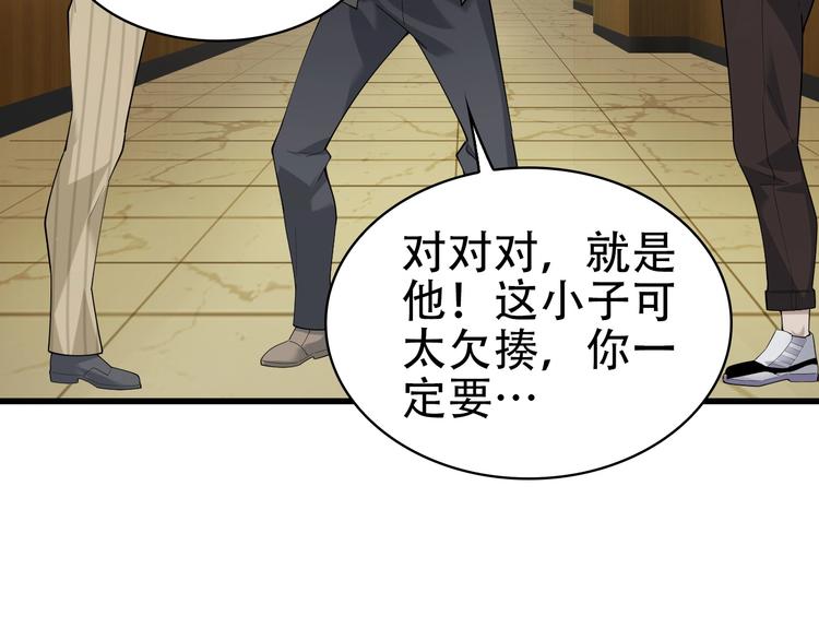 第47话 真实关系45