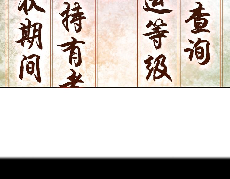 第15话 疾风20