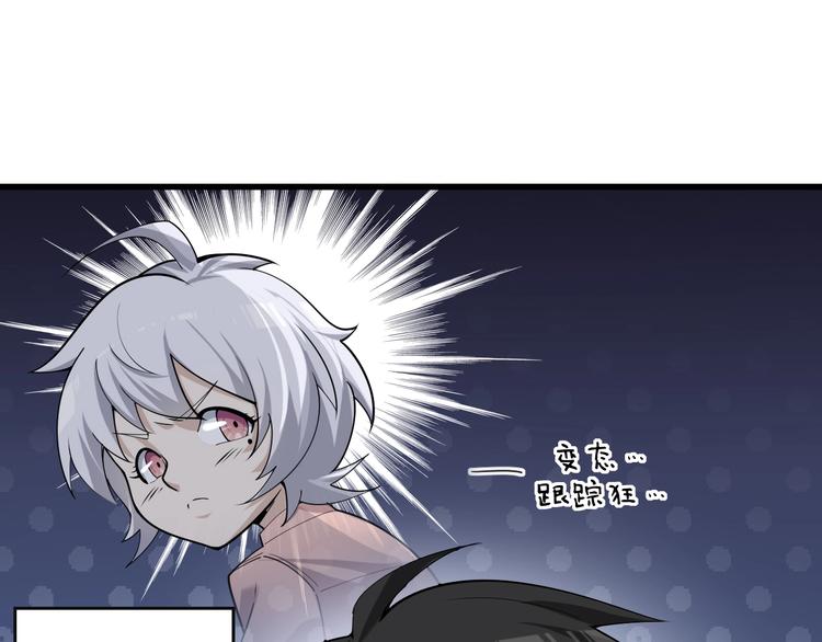 第49话 扫把星19