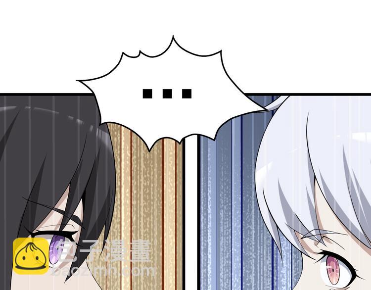 第40话 女人的战争！91