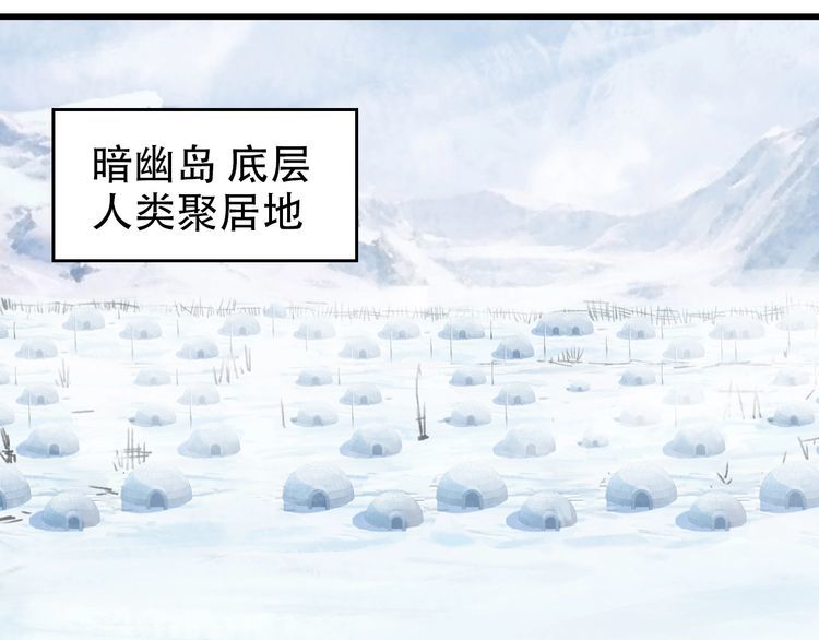第96话“原形毕露”42