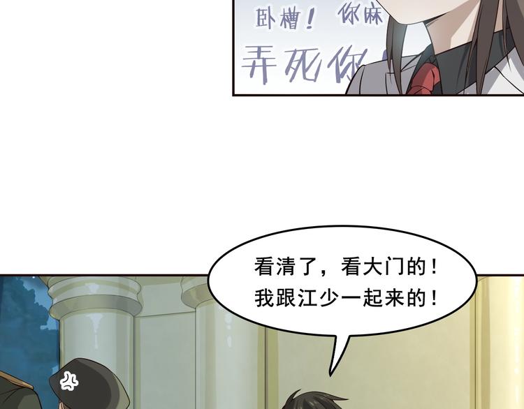 第7话 生日会79