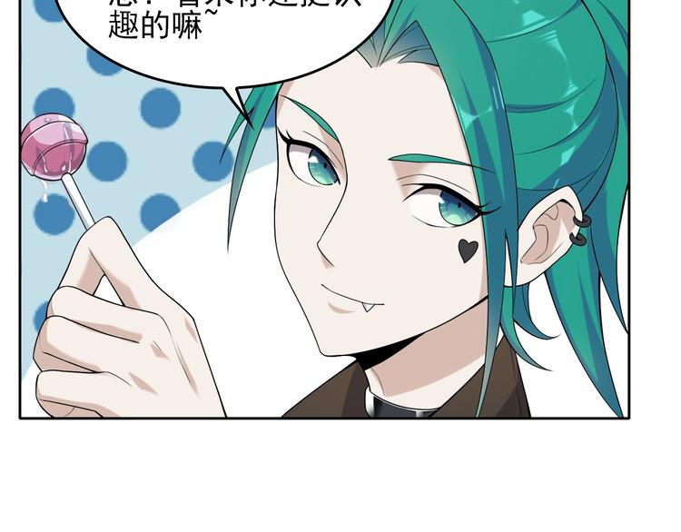 第41话 大姐头69