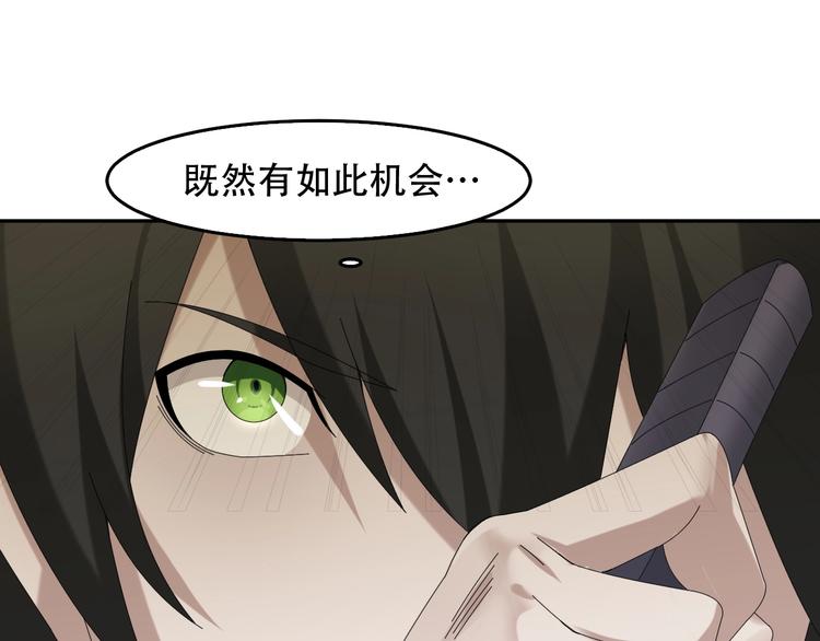 第79话 龙符的威力41