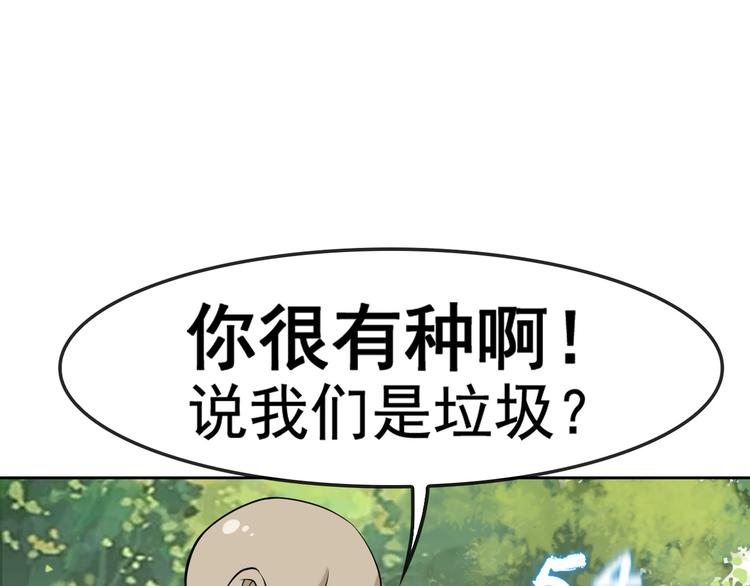 第5话 失语症125