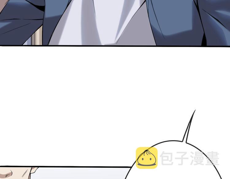 第3话 莫神仙138
