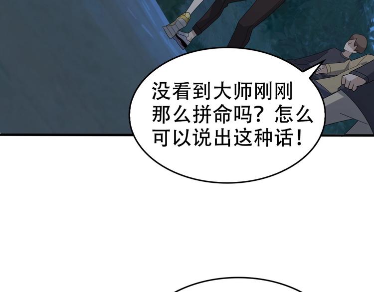 第55话 断言！64