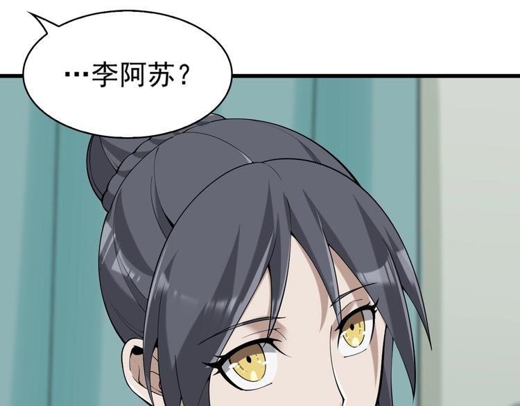 第30话 绝不放过他！19