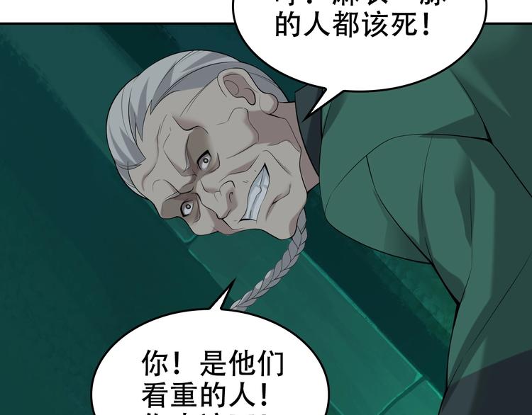 第58话 过河拆桥113