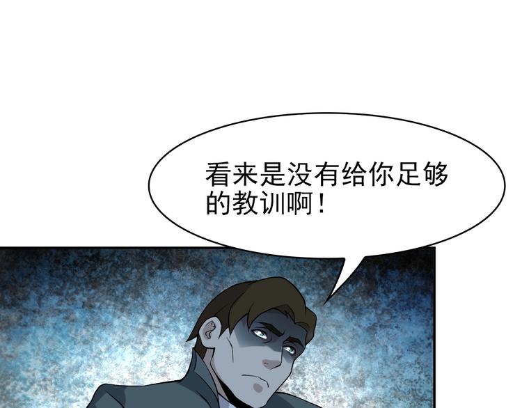 第14话 生死状成立！116
