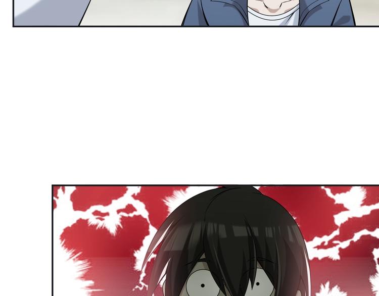 第17话 遭人暗算？121