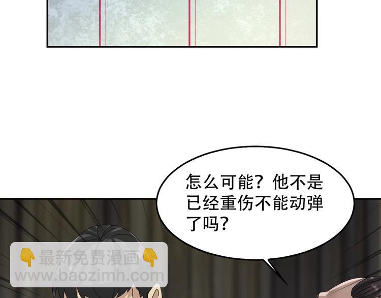 第79话 龙符的威力44