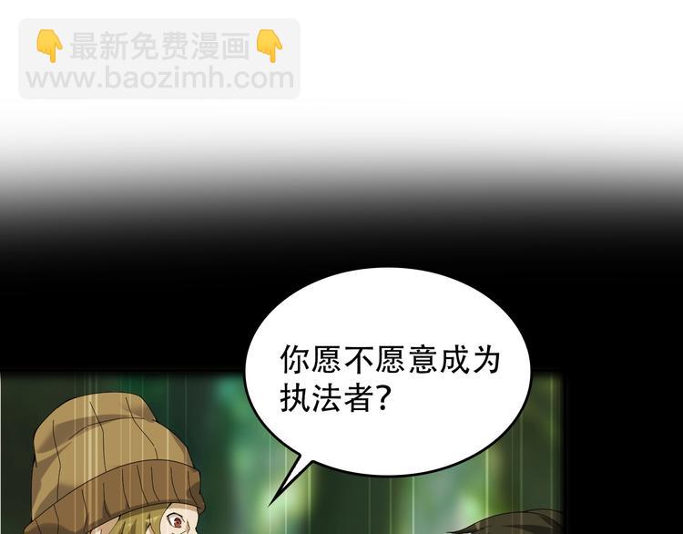 第73话 你果然没让我失望11