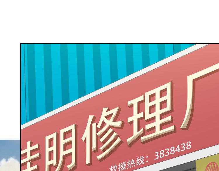第41话 大姐头4