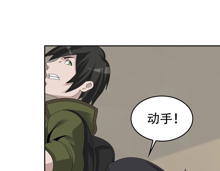 第82话 背叛者58