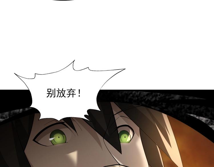 第38话 一定救你出去！72