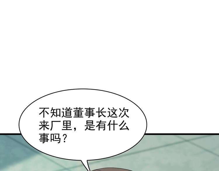 第30话 绝不放过他！138
