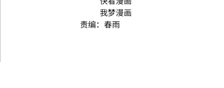 第73话 你果然没让我失望3