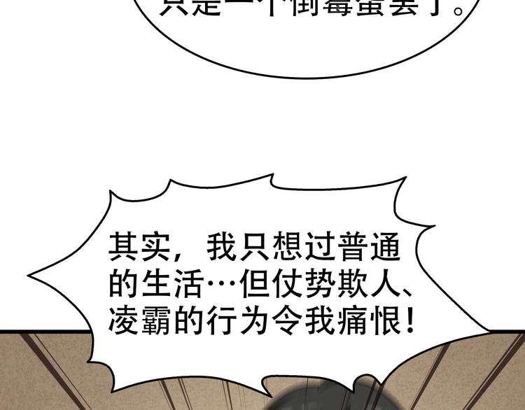 第54话 办正事！57