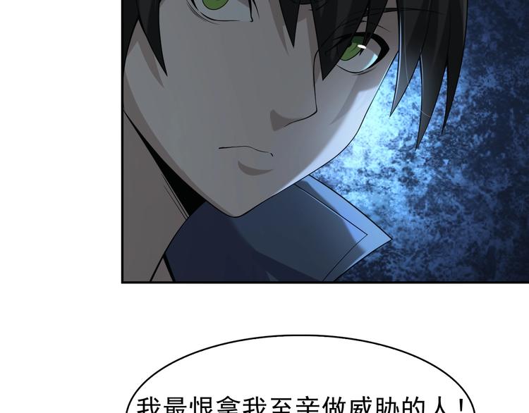 第18话 能力附身153