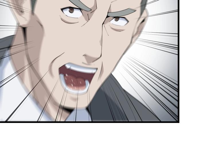 第31话 修理厂的秘密18
