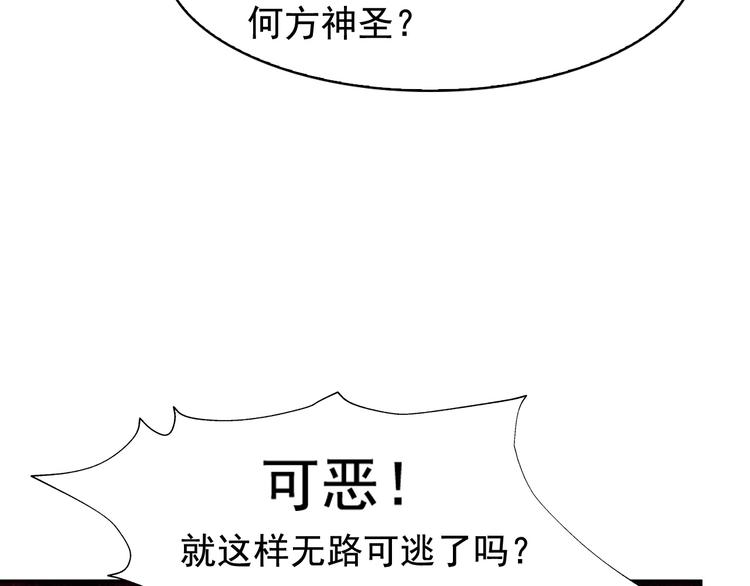 第25话 埋伏77