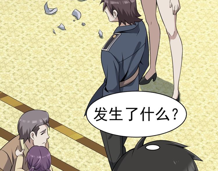 第11话 博弈！131