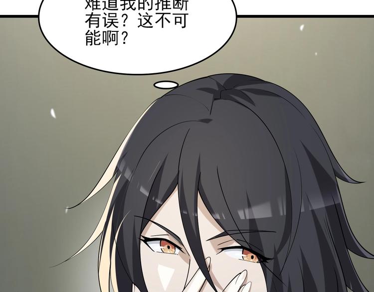 第41话 大姐头22