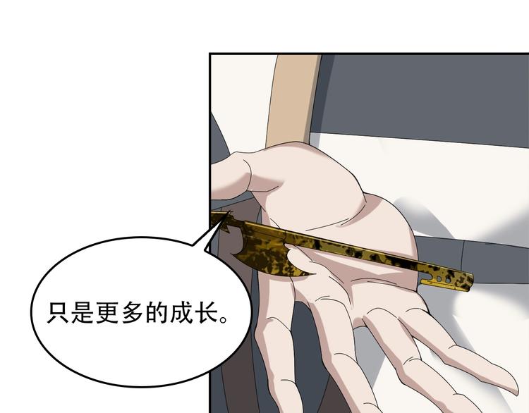 第72话 执法者7
