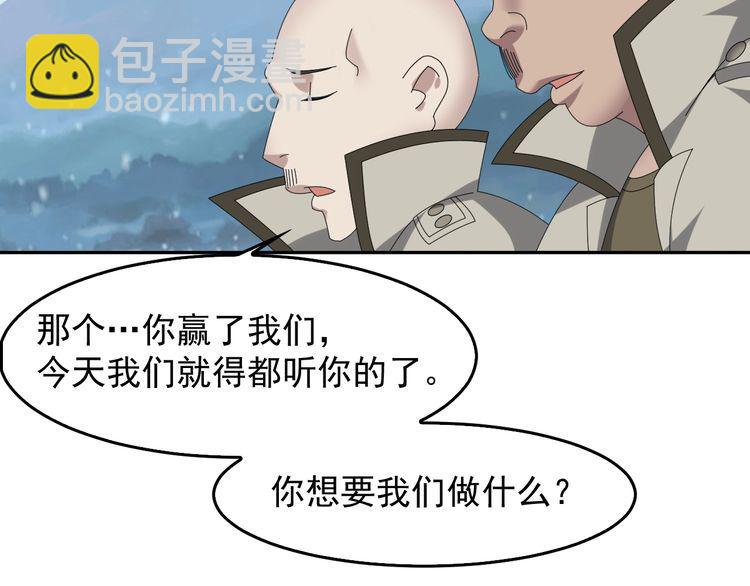 第90话 赌神降临52