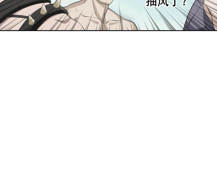 第6话 掠夺气运！5