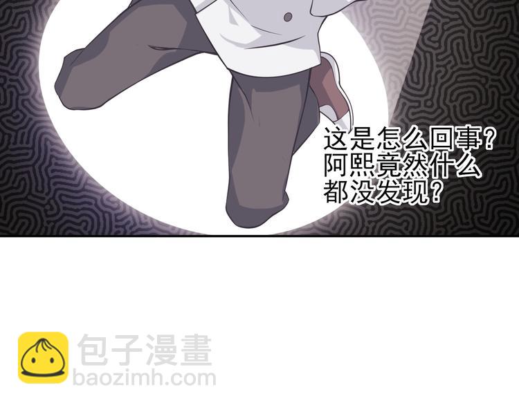 第11话 博弈！113