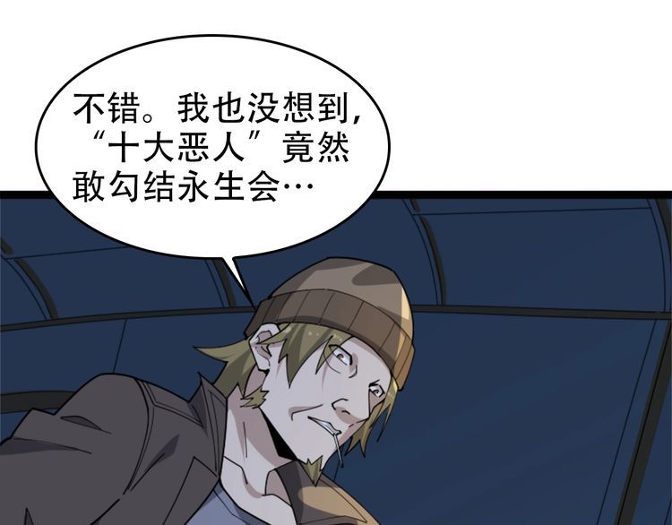 第102话“王者归来”35