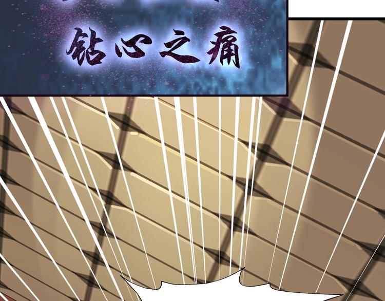 第22话 生死危机31