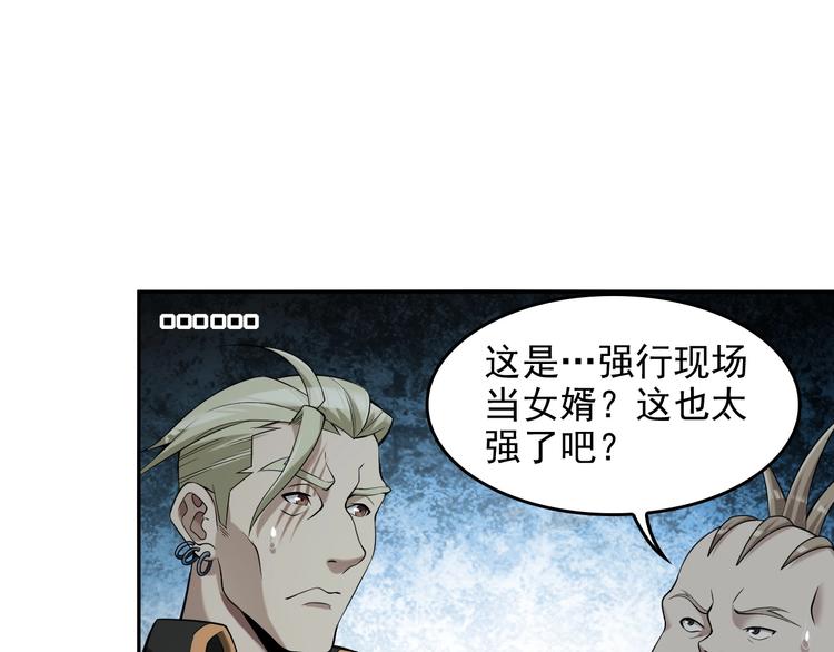 第21话 命格被夺？39