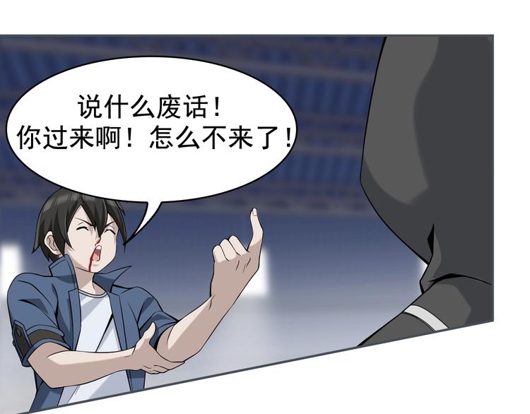 第16话 冥王钥匙19