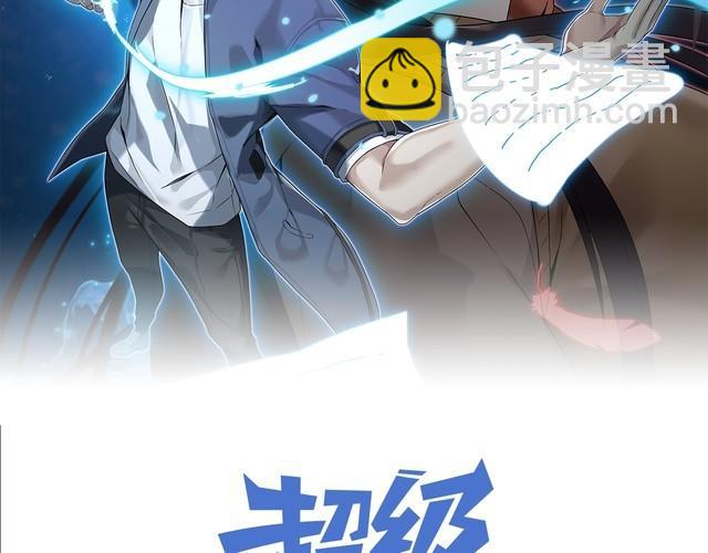 第99话 “悄然化解”1