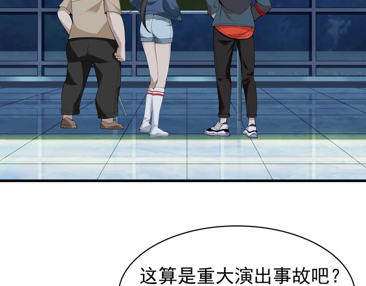 第29话 一胖毁所有！！8
