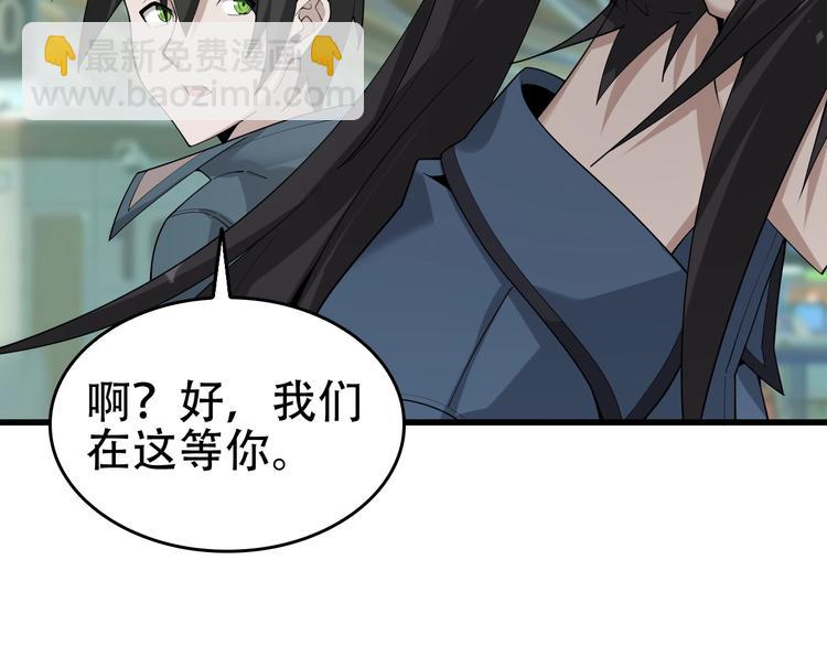 第63话 背后的人78