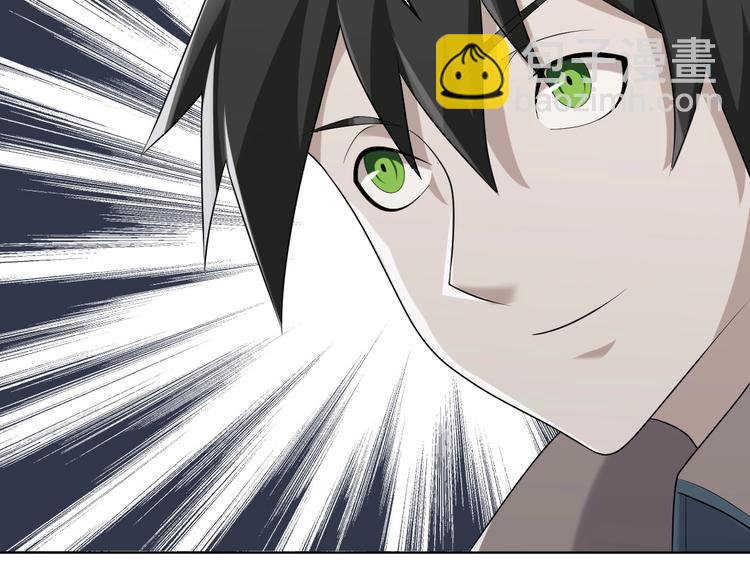 第36话 黑客竟是?!83