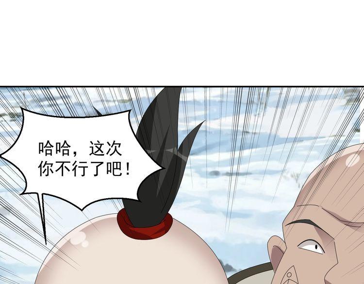 第90话 赌神降临36
